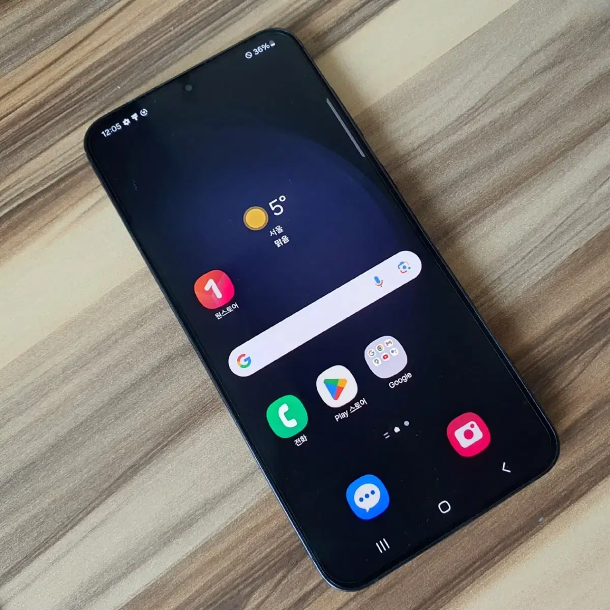 S23플러스 512gb 깔끔사용 해지완료